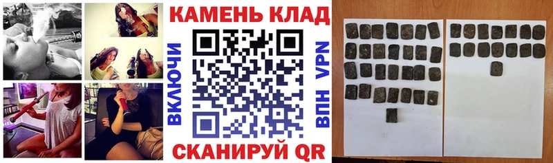 Купить наркоту Харабали МАРИХУАНА Лсд 25 Cocaine A-PVP ГАШ блэк спрут как зайти Меф