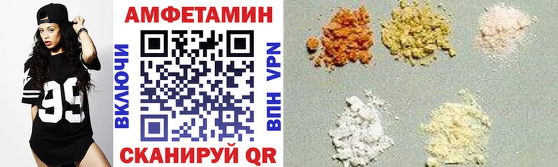 Амфетамин Premium  Харабали 