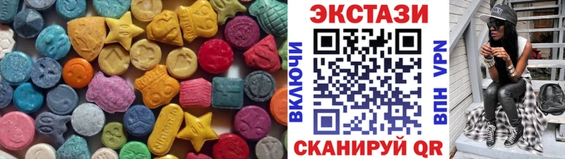 Ecstasy ешки  Харабали 