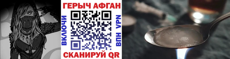 ГЕРОИН афганец  omg зеркало  Харабали  где купить наркоту 