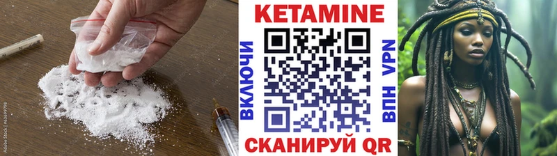Кетамин ketamine  цены наркотик  Харабали 