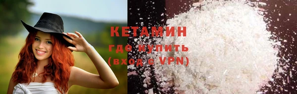 МДМА Арсеньев
