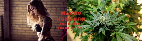 таблы Саяногорск