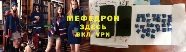 хмурый Армянск