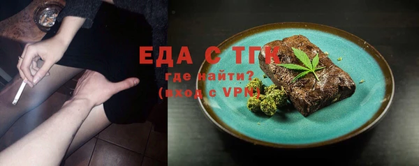 мефедрон VHQ Сатка