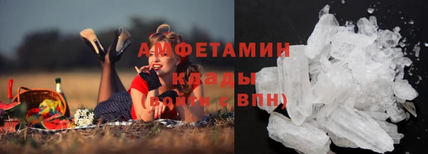 таблы Саяногорск