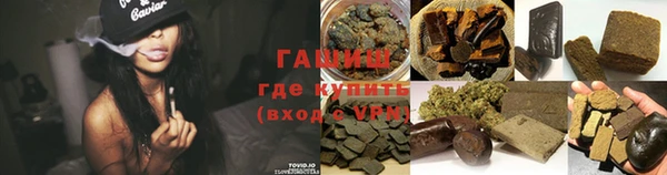 хмурый Армянск