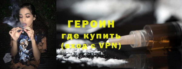 спайс Сафоново