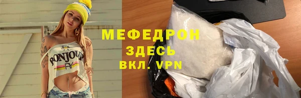 мяу мяу мука Алексеевка