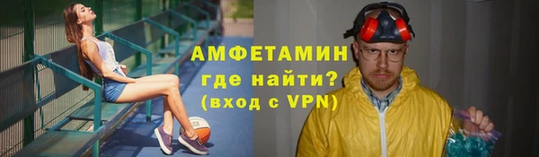 таблы Саяногорск