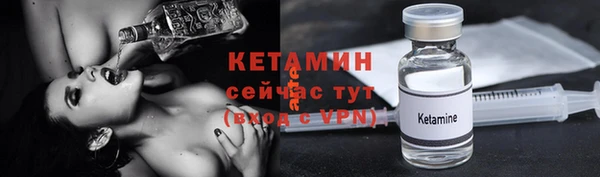 ALPHA PVP Аркадак