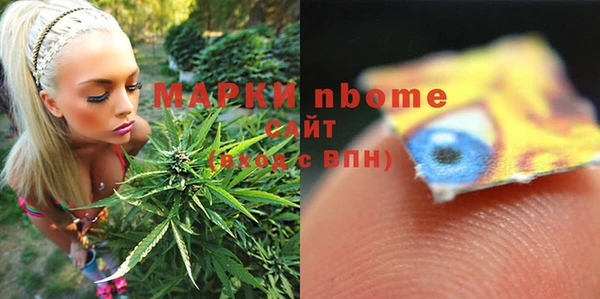 мефедрон VHQ Сатка