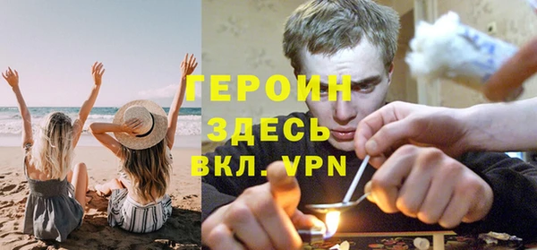 МДМА Арсеньев