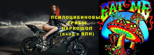 спайс Сафоново