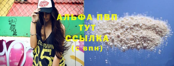 ALPHA PVP Аркадак
