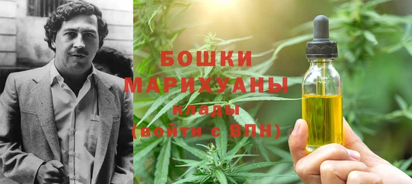 МДМА Арсеньев