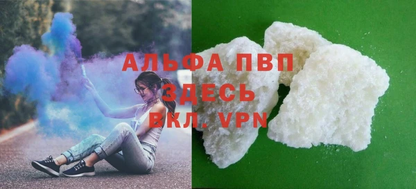спайс Сафоново