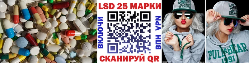 Лсд 25 экстази ecstasy  Харабали 