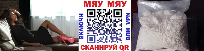 МЕФ мука Харабали